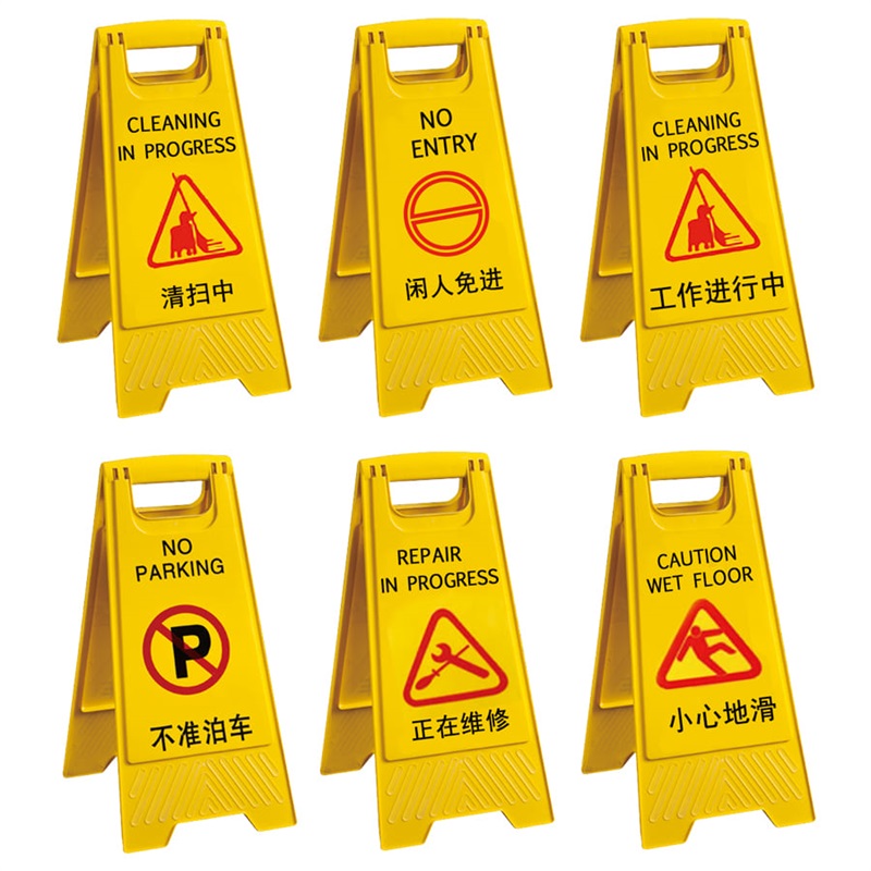83001 Caution Sign